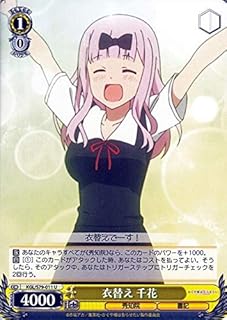 card565827-series437867-rarity557246