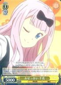 card565830-series437867-rarity557243