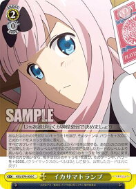 card565837-series437867-rarity557243