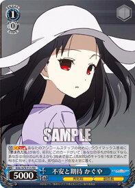 card565851-series438023-rarity557066