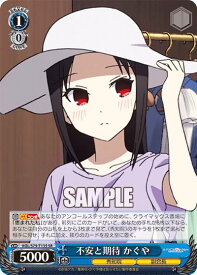 card565851-series438023-rarity557104