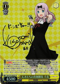 card565864-series437867-rarity557067