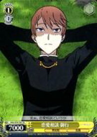 card565891-series438023-rarity557066