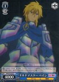 card566056-series438214-rarity557246