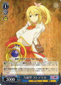 card566094-series438214-rarity557285