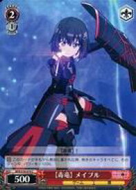 card566122-series438214-rarity557243