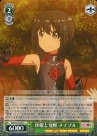 card566129-series438214-rarity557246