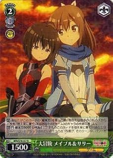 card566174-series438214-rarity557285