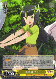 card566184-series438214-rarity557285