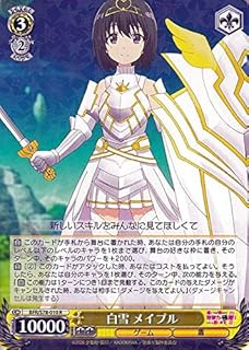 card566188-series438214-rarity557285