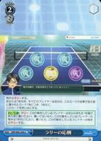 card566235-series438422-rarity557246