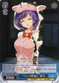 card518849-series438422-rarity557136