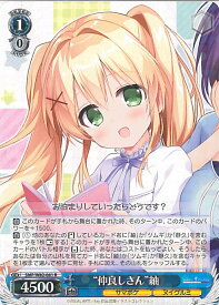 card566265-series438422-rarity557285