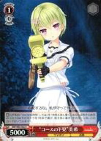 card566289-series438422-rarity557246