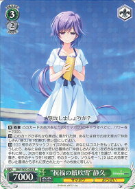 card518960-series438422-rarity557285