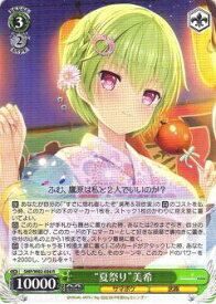 card518964-series438422-rarity557285