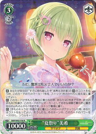 card518964-series438422-rarity557285