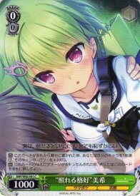 card566310-series438422-rarity557243