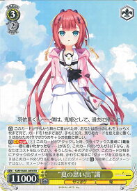 card519039-series438422-rarity557275