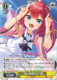 card519028-series438422-rarity557285