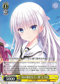 card566373-series438422-rarity557246