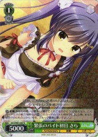 card566462-series438671-rarity557285