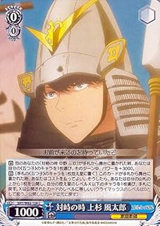 card566606-series438778-rarity557243