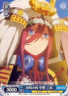 card566607-series438778-rarity557243