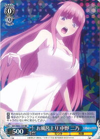 card566630-series438778-rarity557275