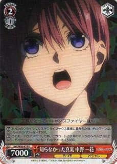 card566640-series438778-rarity557285