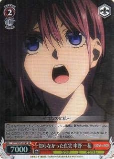 card566640-series438778-rarity557104