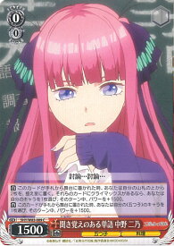 card566658-series438778-rarity557243