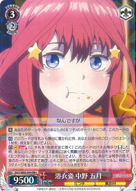 card566670-series438778-rarity557275