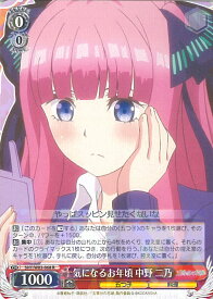 card566678-series438778-rarity557285