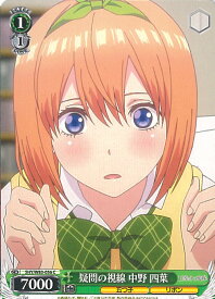 card566709-series438778-rarity557243