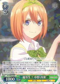 card566729-series438778-rarity557285