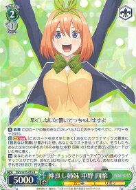 card566735-series438778-rarity557285