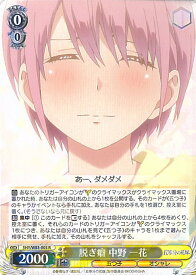 card566739-series438778-rarity557285