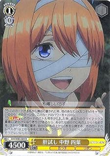 card566747-series438778-rarity557285