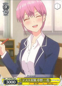 card566761-series438778-rarity557243