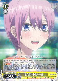 card566783-series438778-rarity557275