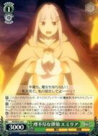 card566897-series439127-rarity557243