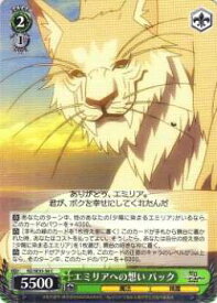 card566904-series439127-rarity557243