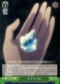 card566906-series439127-rarity557246