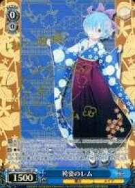 card566919-series439127-rarity557067