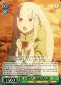 card566935-series439127-rarity557246