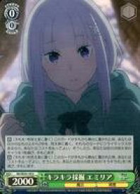 card566936-series439127-rarity557246