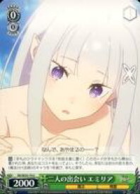 card566937-series439127-rarity557246