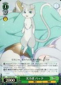 card566938-series439127-rarity557246