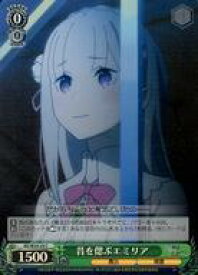 card566943-series439127-rarity557243